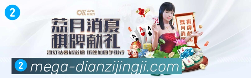 体育直播服务